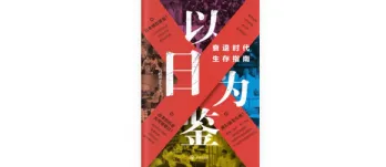 Cover Image of the Post